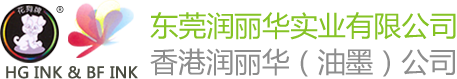 广东省东莞市润丽华实业有限公司