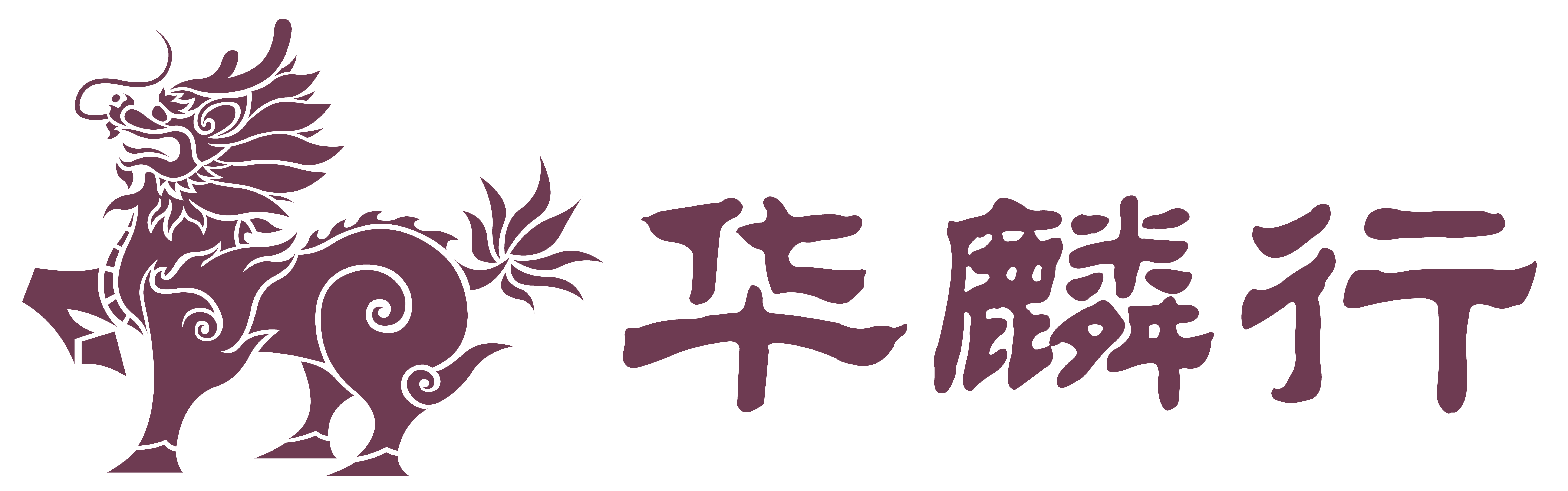 -北京代理记账_会计服务公司_财务外包公司-北京华麟行信息咨询有限公司