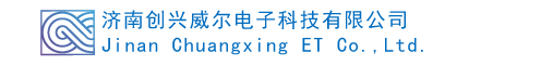 毛发毒品检测仪，毛发毒品检测试剂，物证管理系统，执法证据保全系统，涉案财物管理系统，济南创兴威尔电子科技有限公司