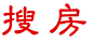 九江搜房网,九江房产信息,九江房地产门户