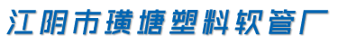 kn95,n95口罩全塑包塑鼻梁条,汽车塑料软管