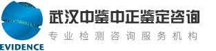 武汉亲子鉴定中心