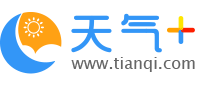 【如东天气预报】如东天气预报一周,如东天气预报15天,30天,今天,明天,7天,10天,未来如东一周天气预报查询