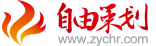 陶笛曲谱伴奏下载