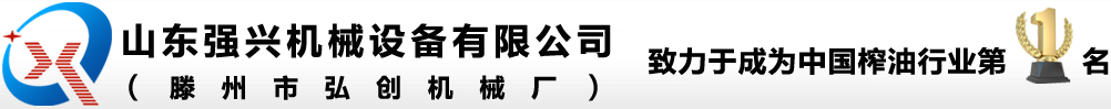 液压榨油机,大豆榨油机,花生榨油机,茶籽榨油机,核桃榨油机,聚民榨油机