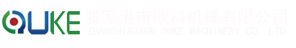 弯管机,单头弯管机,双头弯管机,液压弯管机,冷弯机,滚弧机,弯弧机,张家港弯管机,去毛刺机,全自动去毛刺机