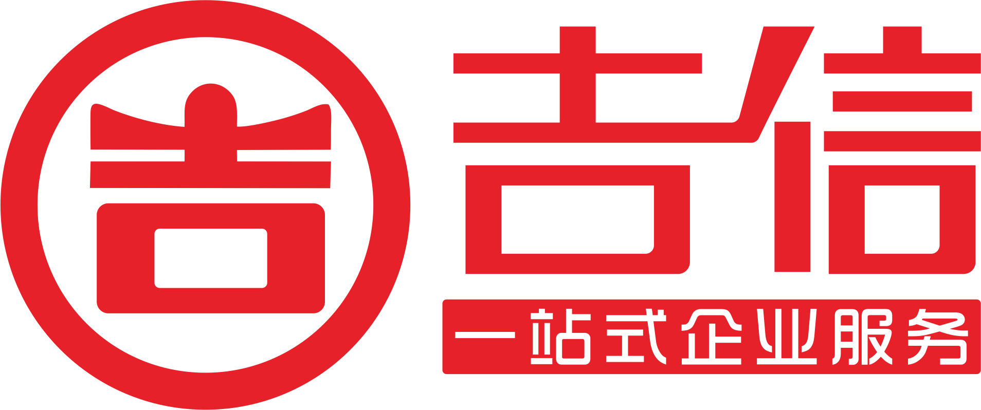 株洲公司注册