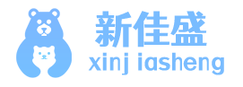 新佳盛全球进口货源供应链平台