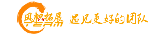 上海拓展,上海拓展训练,上海实力拓展训练公司