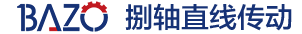 BAZO直线模组,BAZO丝杆支撑座,台湾TBI滚珠丝杆,台湾TBI花键,台湾TBI直线滑轨