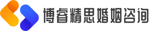 西安博睿精思商务信息咨询有限公司