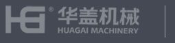 福建省华盖机械制造有限公司