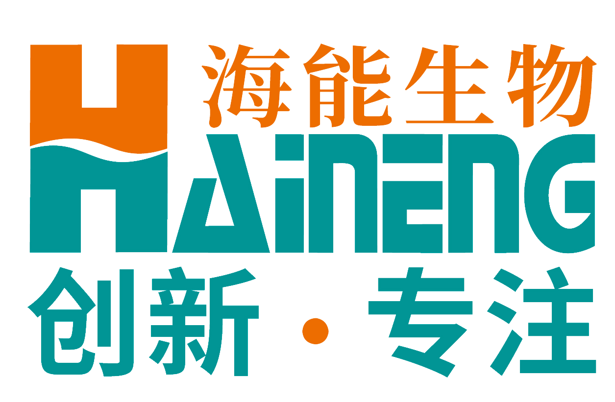 山东海能生物工程有限公司