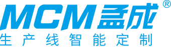 红外线生产线,热定型机,冷冻定型机,真空定型机,输送机,蒸湿机,鞋厂流水线