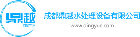 实验室污水处理设备，实验室废水处理设备，医疗废水处理装置，口腔污水处理设备，疾控废水处理设备，成都鼎越水处理设备有限公司