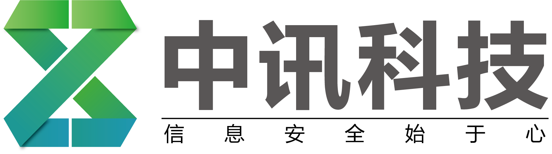 大连中讯科技有限公司