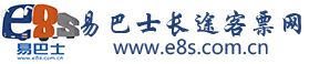 八王坟长途汽车站网上订票.长途汽车.汽车票预订.天津长途汽车票网售订票.天津通莎汽车票在线预订