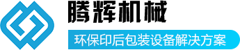 冰淇淋锥形纸筒成型机