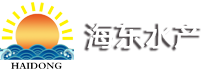 昌黎县海东水产食品有限责任公司