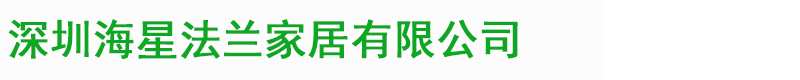 深圳海星法兰酒店床垫,宿舍床垫,宾馆床垫找专业定制加工