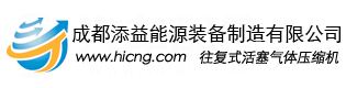 50Mpa兆帕氮气,天然气注气压缩机,500公斤高压气举增压采油采气,CNG加气站,一体化注氮设备,油气田装置。