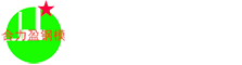 新疆合力盈钢模有限公司