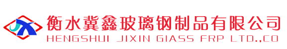 玻璃钢料塔,玻璃钢地板梁,玻璃钢饲料塔