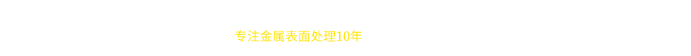 深圳市华尔欣科技有限公司