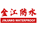 东营市金江防水材料有限公司