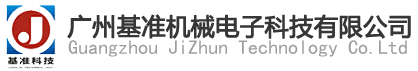 基准广州gps公司生产厂家