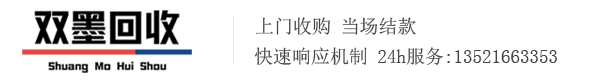 电缆回收公司