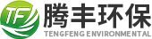 高炉炼铁除尘,转炉炼钢除尘,电炉炼钢除尘,单元除尘,烧结除尘