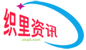 织里论坛,每天关注织里的大城小事,和老百姓身边的点点滴滴,织里地区最大的本地生活网站