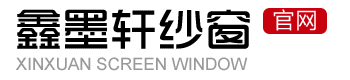 醴陵鑫墨轩纱窗鑫墨轩铝艺醴陵纱窗生产厂家醴陵纱窗安装师傅