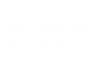 散文精选网