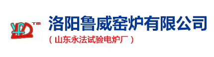 高温电炉,台车炉,实验电炉,高温升降炉,升降炉