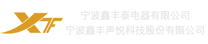 数字传声器生产厂家