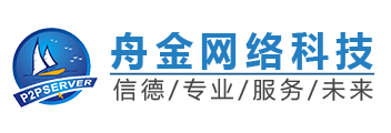 江门市舟金网络科技有限公司