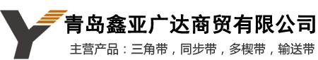 麦高迪同步带价格