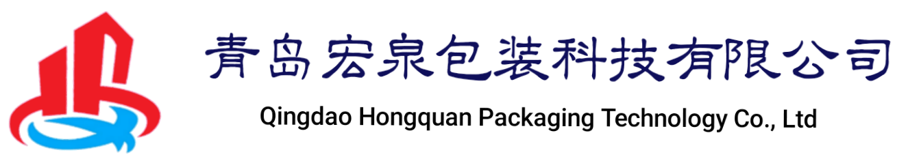 青岛宏泉包装科技有限公司/瓶盖生产厂家