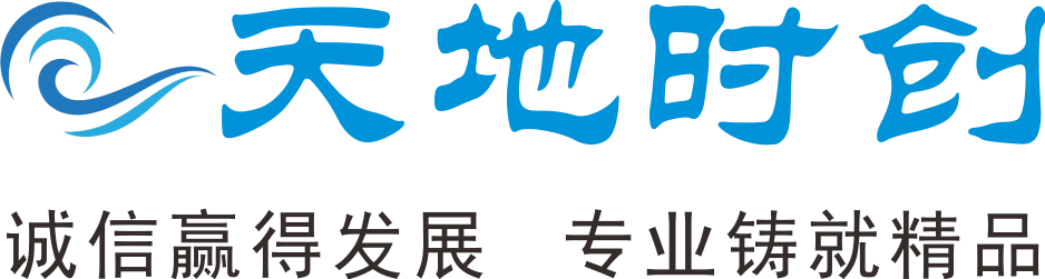 四川天地时创装饰工程有限公司