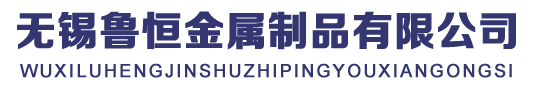 Q345B无缝钢管,Q345C无缝钢管,Q345D无缝钢管,Q345C无缝管,Q345D无缝管,16mn无缝钢管