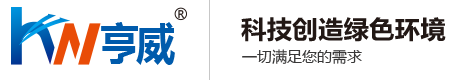 亨威航空纤维护墙板