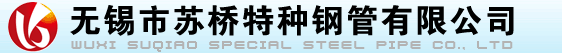 40Cr钢管,40Cr无缝管,无锡40Cr钢管,40cr精密管,冷拔40cr钢管,无锡市苏桥特种钢管有限公司