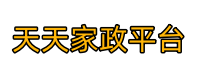 专注美食家政保姆服务一站式平台