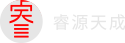 睿源天成（北京）科技有限公司