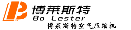 西安秦谯机电科技有限公司旗下的博莱斯特空压机