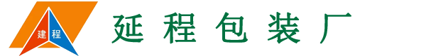 山东保温袋厂家,铝箔保温袋,聊城保温袋,珍珠棉保温袋,保温袋生产,冷藏保温袋,自吸水冰袋,生物冰袋,保冷袋,保温棉袋批发,保温袋生产定制,一次性外卖袋,延程袋言家