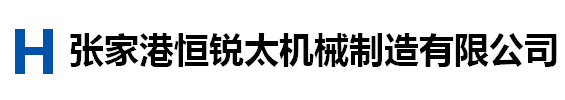 真空上料机