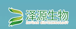 福建泽源生物科技有限公司